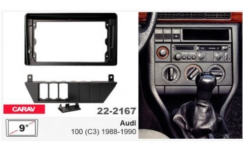 ����� ��������� Carav 22-2167 Audi 100 (C3) - �������� 1