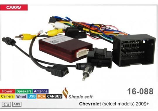    9", 10.1" Carav 16-088 Chevrolet, GMC -  1