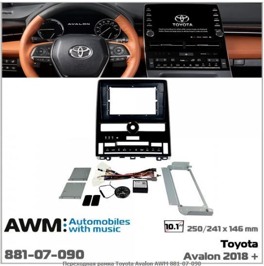 ���������� ���� AWM 881-07-090 Toyota Avalon - �������� 1