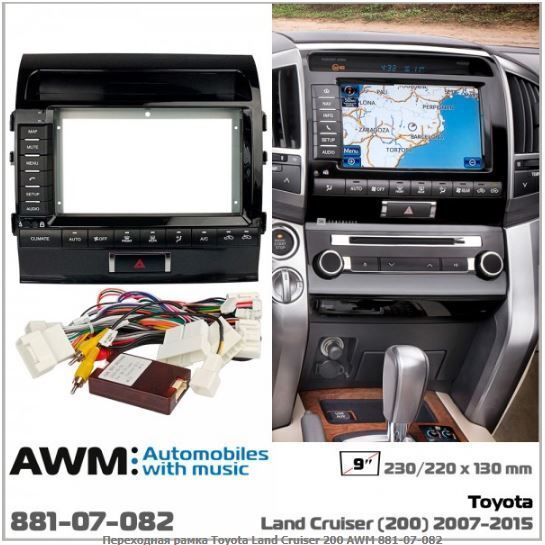 ����� ��������� AWM 881-07-082 Toyota Land Cruiser 200 - �������� 1