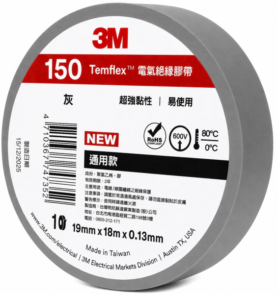 ���������� ������ 3M Temflex 150 (���) ������� - �������� 1