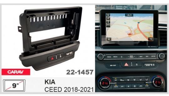 ����� ��������� Carav 22-1475 KIA Ceed - �������� 1