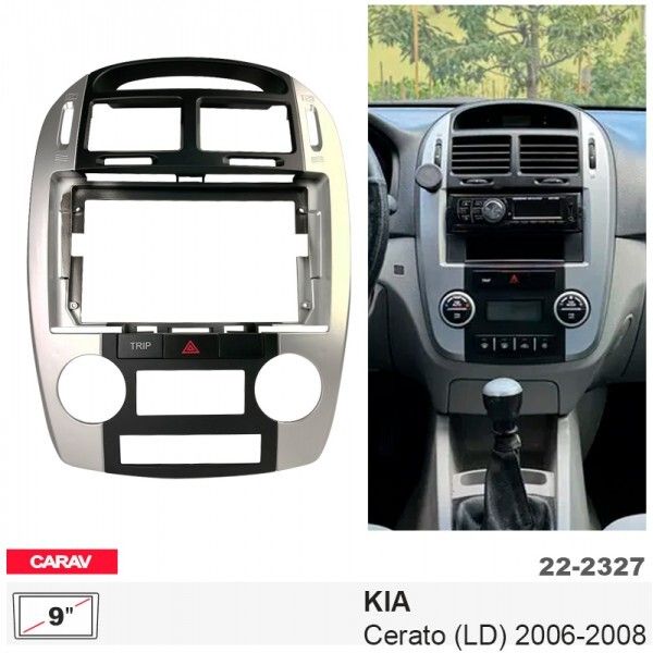 ����� ��������� Carav 22-2327 Kia Cerato - �������� 1