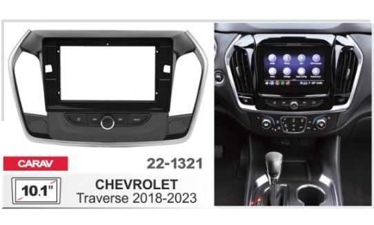 ����� ��������� Carav 22-1321 Chevrolet Traverse - �������� 1