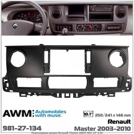 ����� ��������� AWM 981-27-134 Renault Master - �������� 1