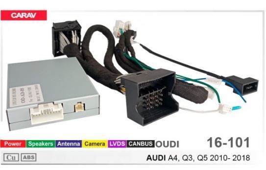    9", 10.1" Carav 16-101 Audi A4, Q3, Q5 -  1