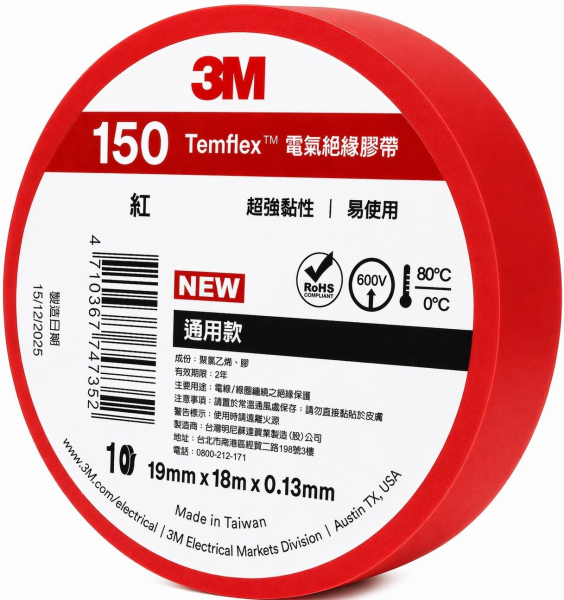 ���������� ������ 3M Temflex 150 (�������) ������� - �������� 1