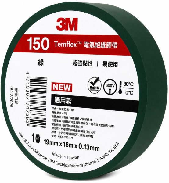 ���������� ������ 3M Temflex 150 (������) ������� - �������� 1