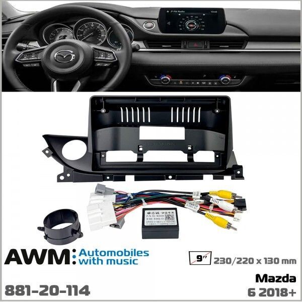 ����� ��������� AWM 881-20-114 Mazda 6 - �������� 1