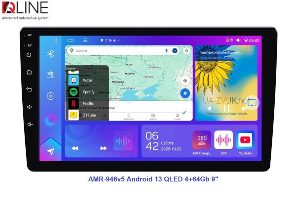   Qline AMR-946v5 Android 13 QLED 4+64Gb 9" -  1