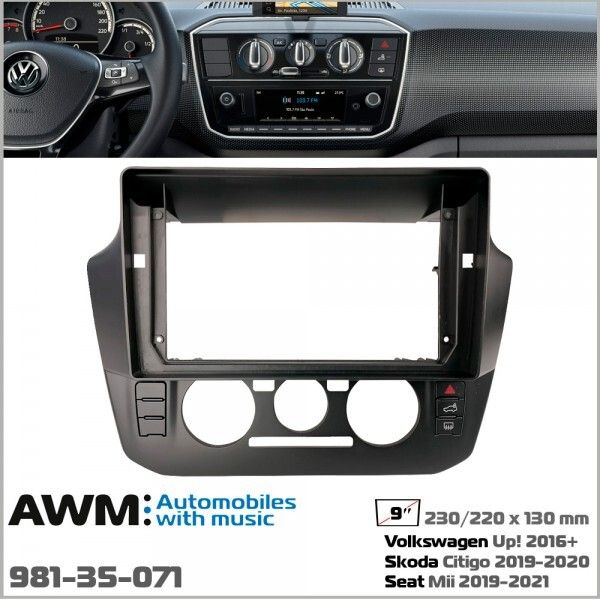 ����� ��������� AWM 981-35-071 Volkswagen Up!, Skoda Citigo, Seat Mii - �������� 1