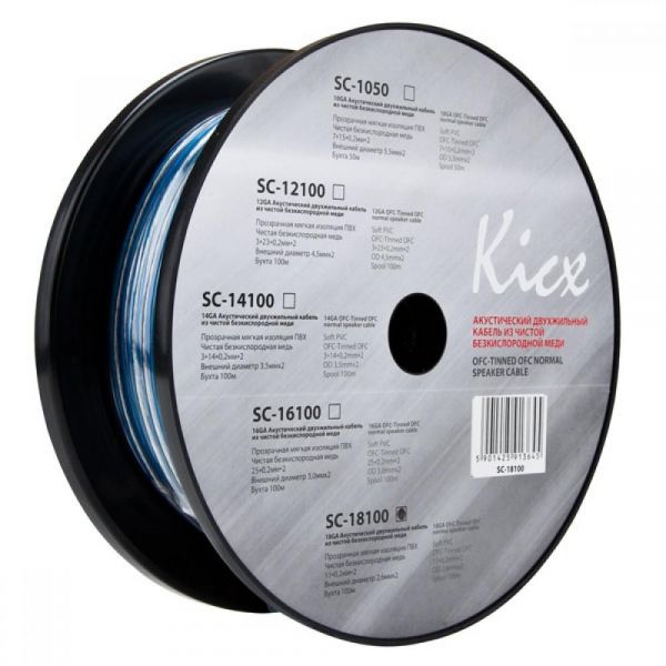   Kicx SC-18100 (3261) -  1