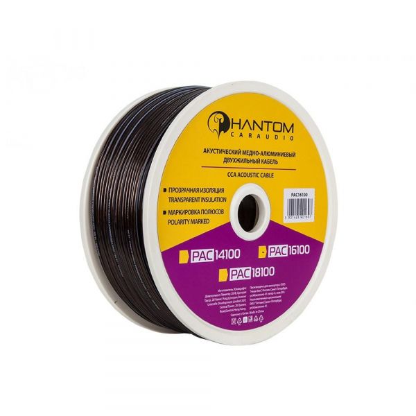 ������ ���������� PHANTOM PAC-18100 - 100m - �������� 1