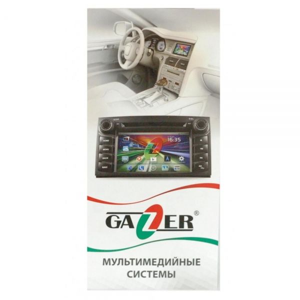  Gazer  -  1