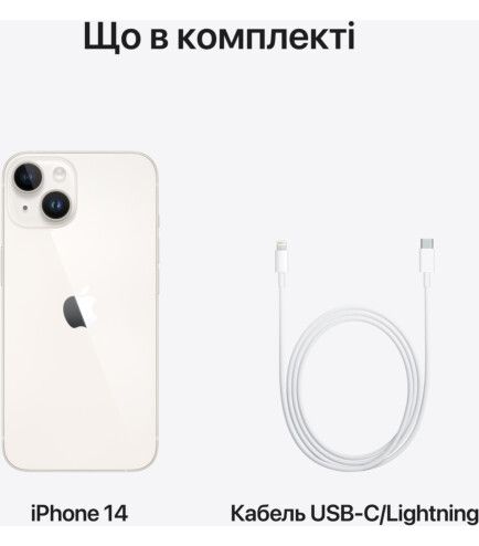 ��������� ������� Apple iPhone 14 128GB Starlight (MPUR3) - �������� 9