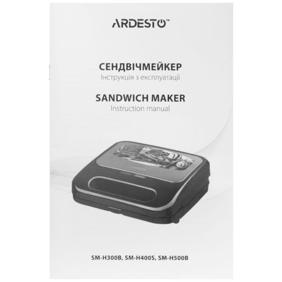 ������������� Ardesto SM-H500� - �������� 6