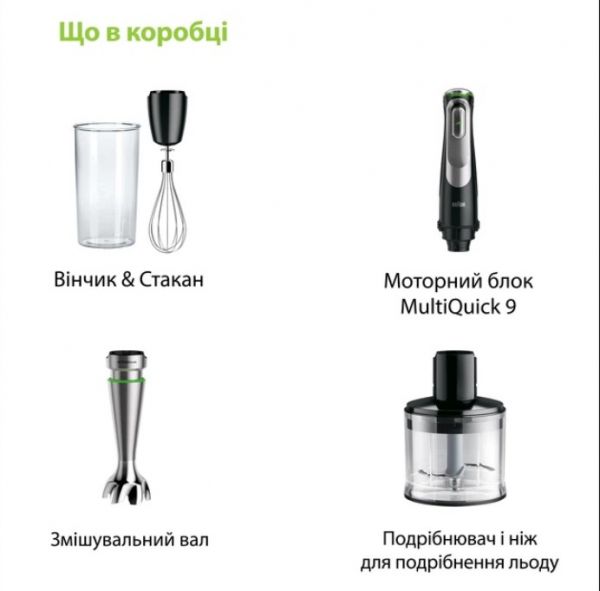 ������� ��������� BRAUN MultiQuick 9 MQ9135XI - �������� 4