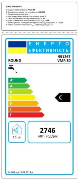 ������ Atlantic Round VMR 80 - �������� 6