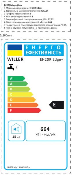 ������ Willer EH20R Edge Plus - �������� 13