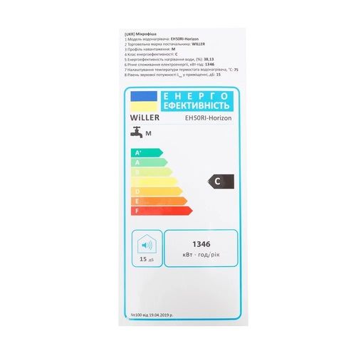 ������ Willer EH50RI-Horizon - �������� 11