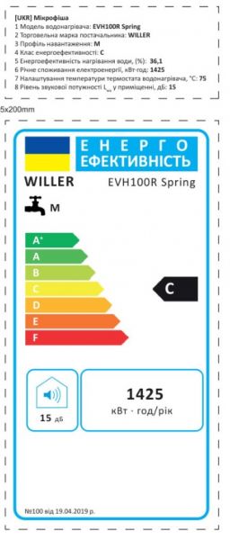 ������ Willer EVH100R Spring - �������� 11