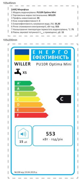 ������ Willer PU10R Optima Mini - �������� 12