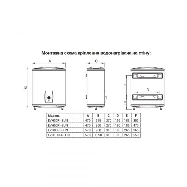 ������ Willer EVH 80RI-SUN - �������� 11