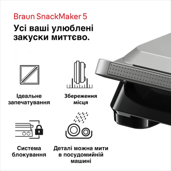 ������������ Braun SM5005 SILVBK - �������� 5