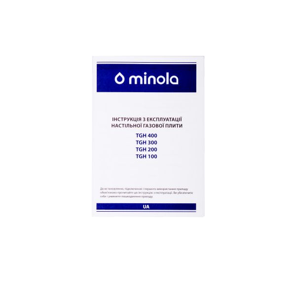 ���������� ������� ����� Minola TGH 300 BR - �������� 6