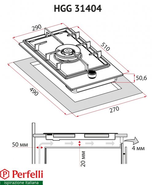 ������� �������� ����������� Perfelli HGM 31404 BL - �������� 6