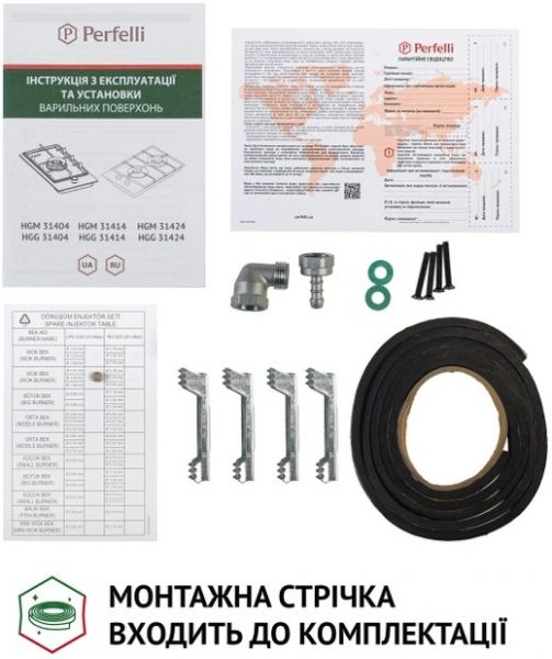 ������ �������� �������� Perfelli HGM 31424 IV - �������� 8