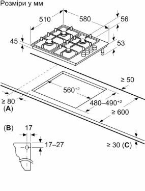 ������� �������� ����������� Bosch PBH6C5K90R - �������� 6