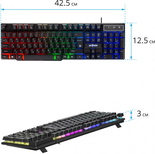 ��������� Defender Mayhem GK-360DL UA�Black, USB, RGB �����������, 19�Anti-Ghost - �������� 6