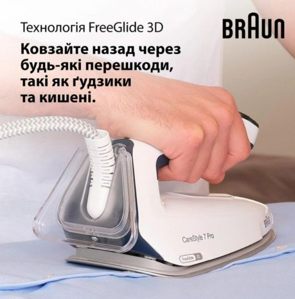   BRAUN IS 7282BL -  7