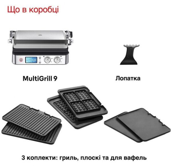 ����� Braun MultiGrill 9 CG 9047 - �������� 4