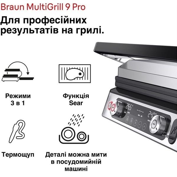 ����� Braun MultiGrill 9 Pro CG 9160 - �������� 6