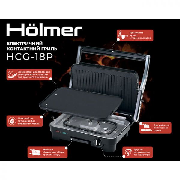 ����� Holmer HCG-18P - �������� 9