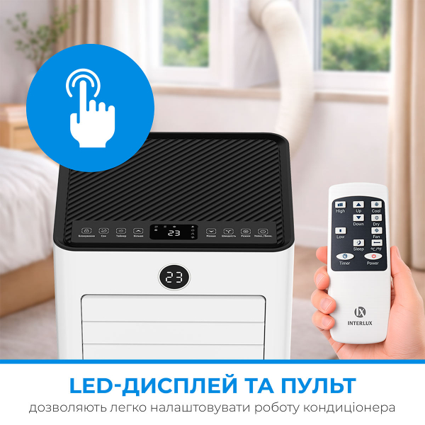 ����������� �������� Interlux ILMC-08MCR - �������� 7