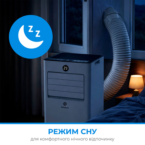 ����������� �������� Interlux ILMC-08MCR - �������� 8
