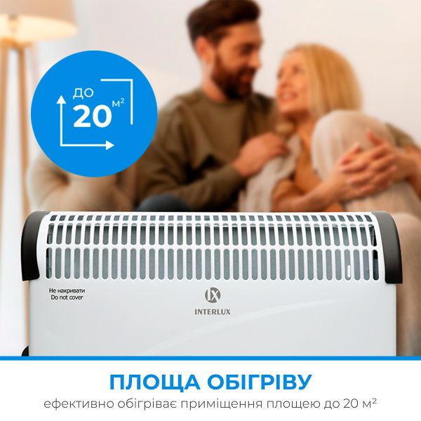  Interlux INC-0404W -  5