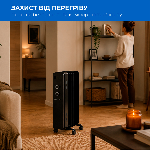 �������� ������������ Interlux INO-1500BL - �������� 4