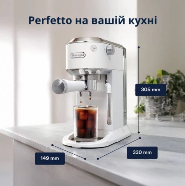 ��������� DELONGHI Dedica Duo EC890.WI UA ����������� - �������� 3