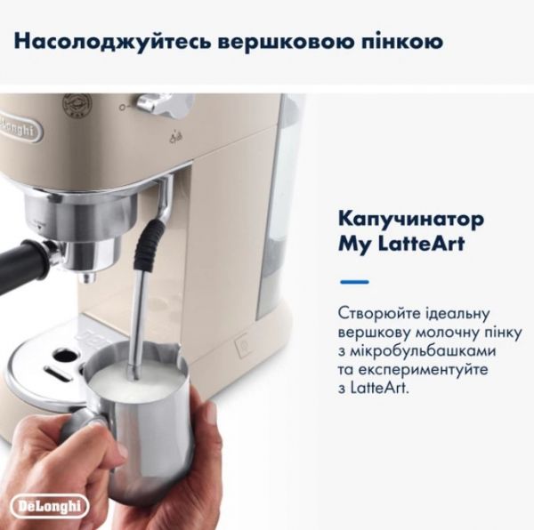 ��������� Delonghi Dedica Arte EC 885.BG ������� UA - �������� 10