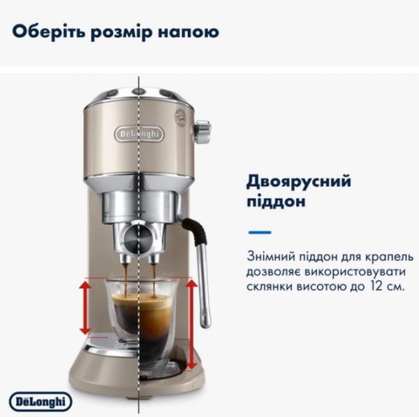 ��������� Delonghi Dedica Arte EC 885.BG ������� UA - �������� 13