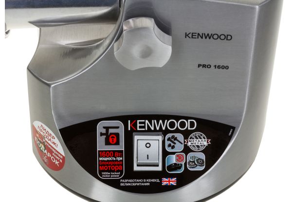 ' Kenwood MG515 -  5