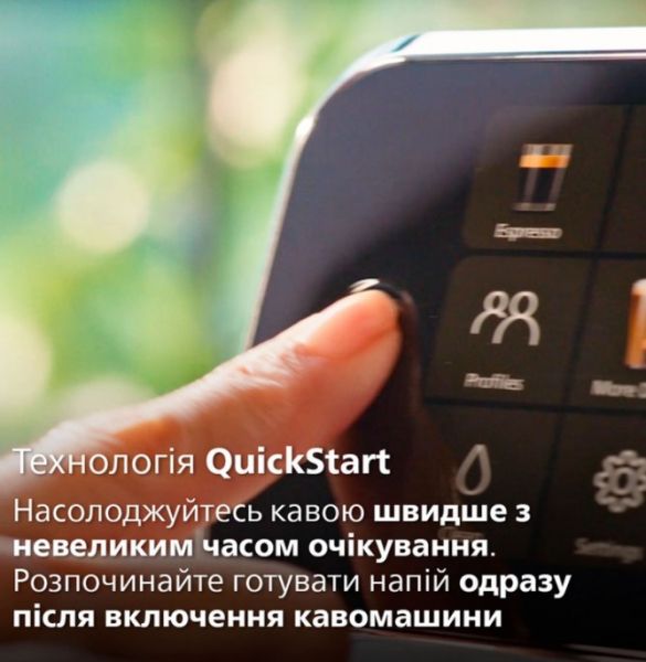 ���������� Philips Series 4400 LatteGo EP4449/70 ������ - �������� 12