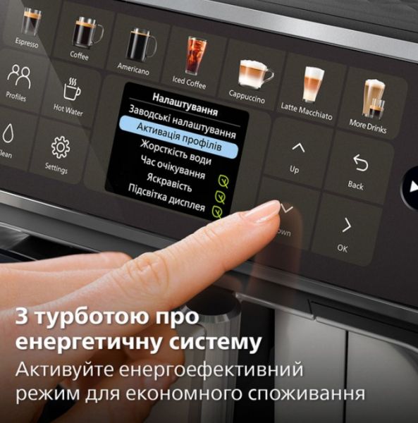 ���������� Philips Series 4400 LatteGo EP4449/70 ������ - �������� 13