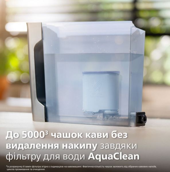 ���������� Philips Series 4400 LatteGo EP4449/70 ������ - �������� 16