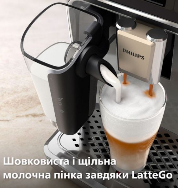 ���������� Philips Series 4400 LatteGo EP4449/70 ������ - �������� 7