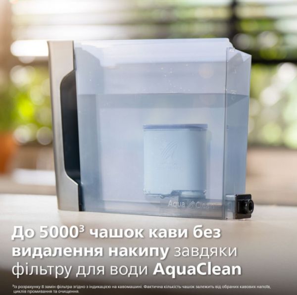 ���������� Philips Series 5500 EP5547/90 �����-����������� - �������� 17